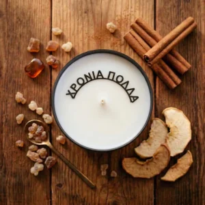 Candle - ΧΡΟΝΙΑ ΠΟΛΛΑ