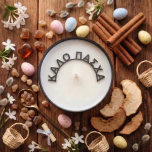 Candle - ΚΑΛΟ ΠΑΣΧΑ